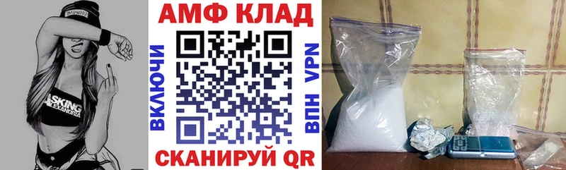 что такое   Новотроицк  Amphetamine VHQ 