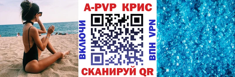 дарк нет клад  Новотроицк  A PVP кристаллы 