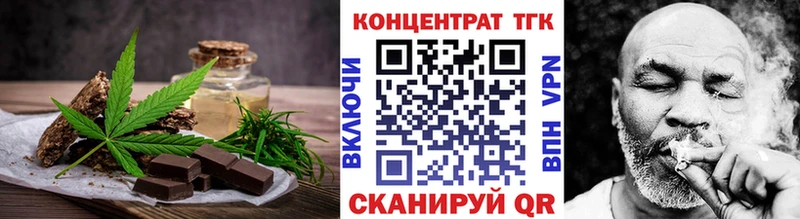 Печенье с ТГК конопля  Новотроицк 