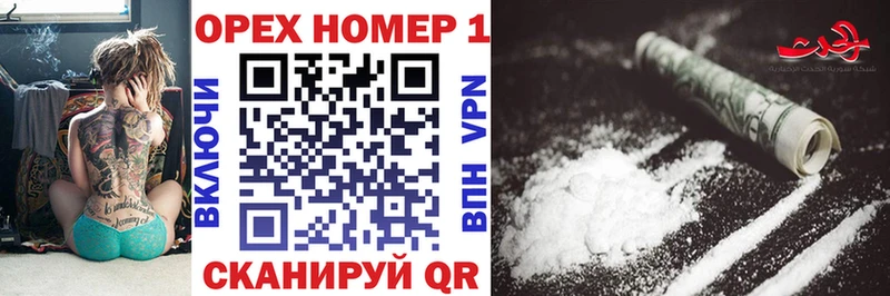 Cocaine FishScale  Новотроицк 