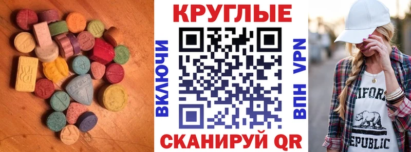 mega сайт  Новотроицк  Экстази диски 