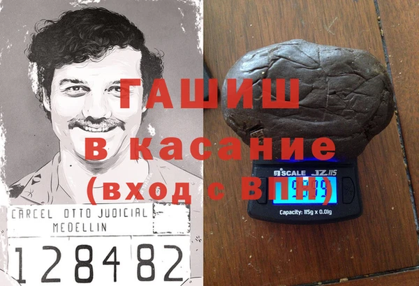 прущие грибы Арсеньев