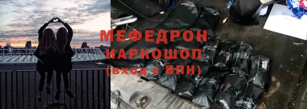 прущие грибы Арсеньев