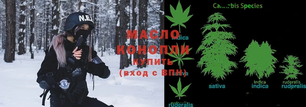 спайс Армянск
