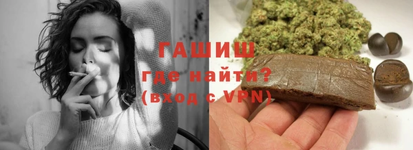 прущие грибы Арсеньев