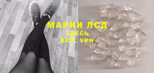 метамфетамин Балабаново