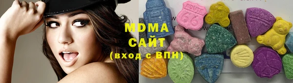 спайс Армянск
