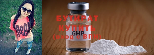 прущие грибы Арсеньев