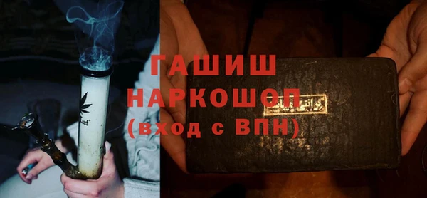ALPHA PVP Балахна