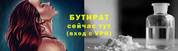 спайс Армянск