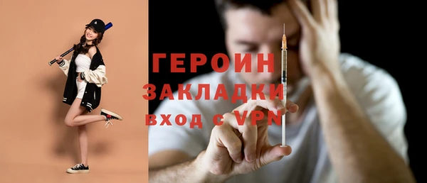 прущие грибы Арсеньев