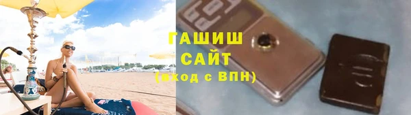 шишки Аркадак