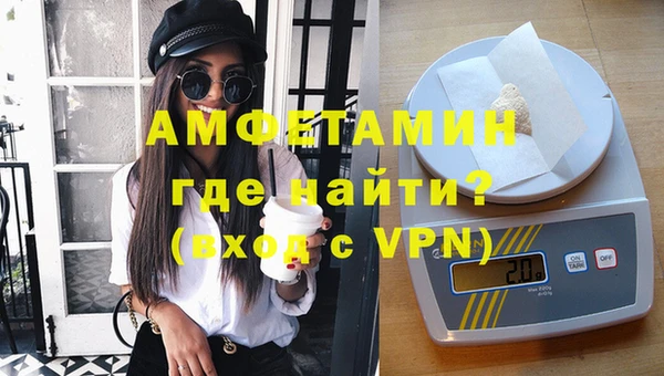 спайс Армянск
