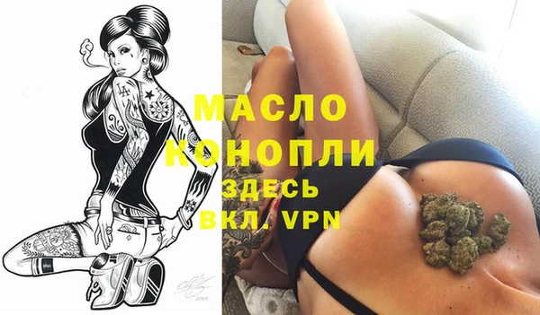 прущие грибы Арсеньев