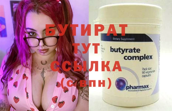 прущие грибы Арсеньев