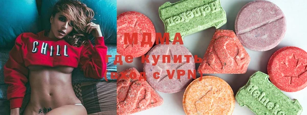спайс Армянск