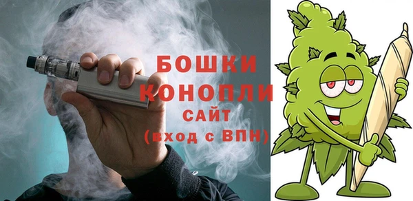 спайс Армянск
