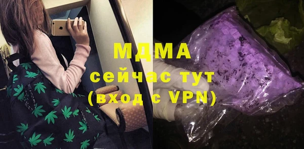 спайс Армянск