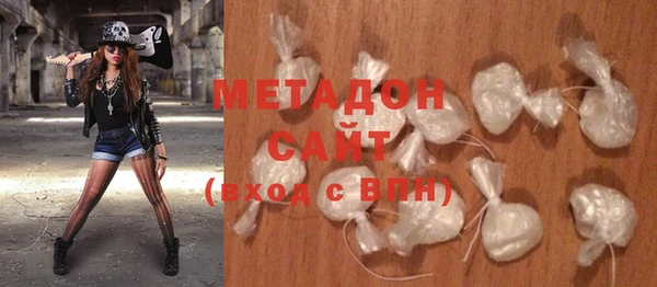 спайс Армянск