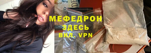 прущие грибы Арсеньев