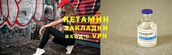 спайс Армянск