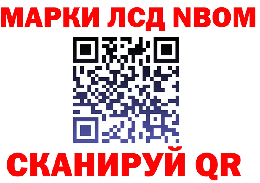 ГАШ Изолятор ссылки shop omg Новотроицк