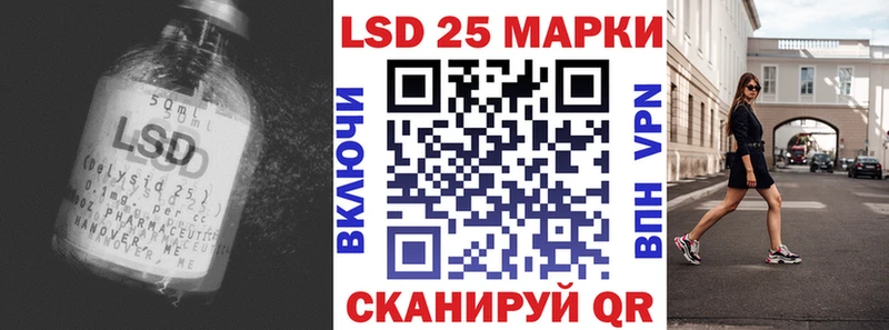 Лсд 25 экстази кислота  Новотроицк 