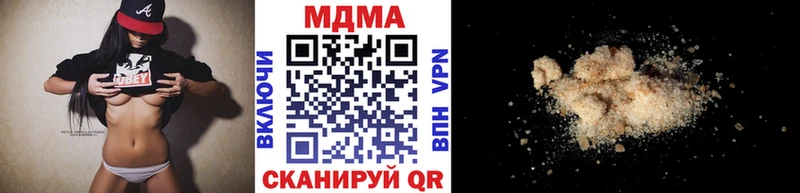 МДМА VHQ  купить наркотик  Новотроицк 