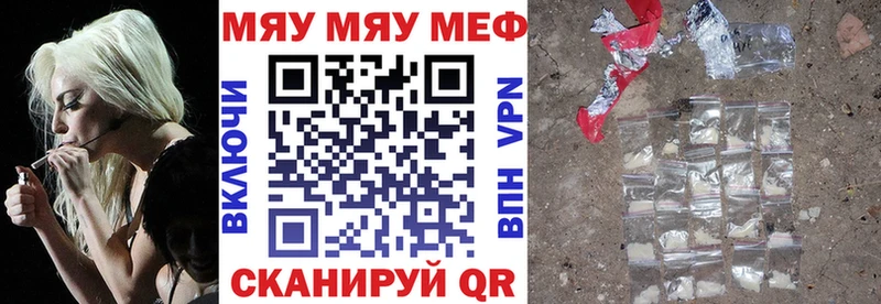 hydra ССЫЛКА  Новотроицк  Мефедрон 4 MMC 