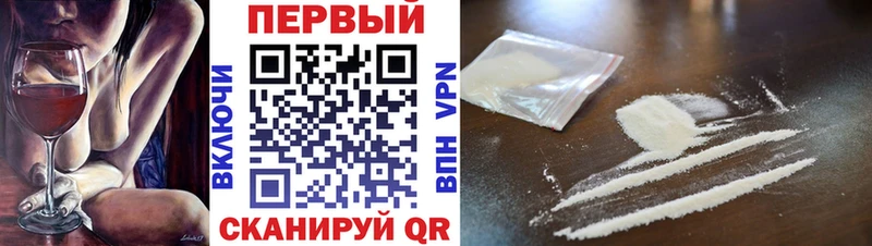 Первитин кристалл Новотроицк