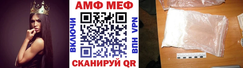 Первитин винт  omg как зайти  Новотроицк 