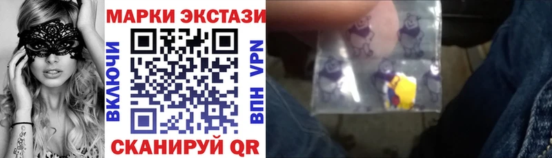 Наркотические марки 1500мкг  дарнет шоп  KRAKEN как войти  Новотроицк 
